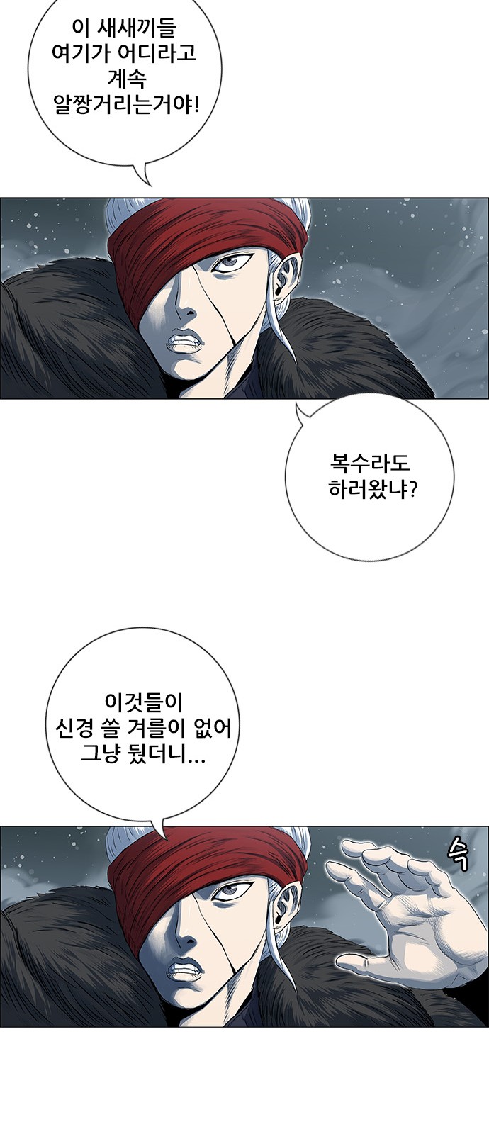 56 페이지