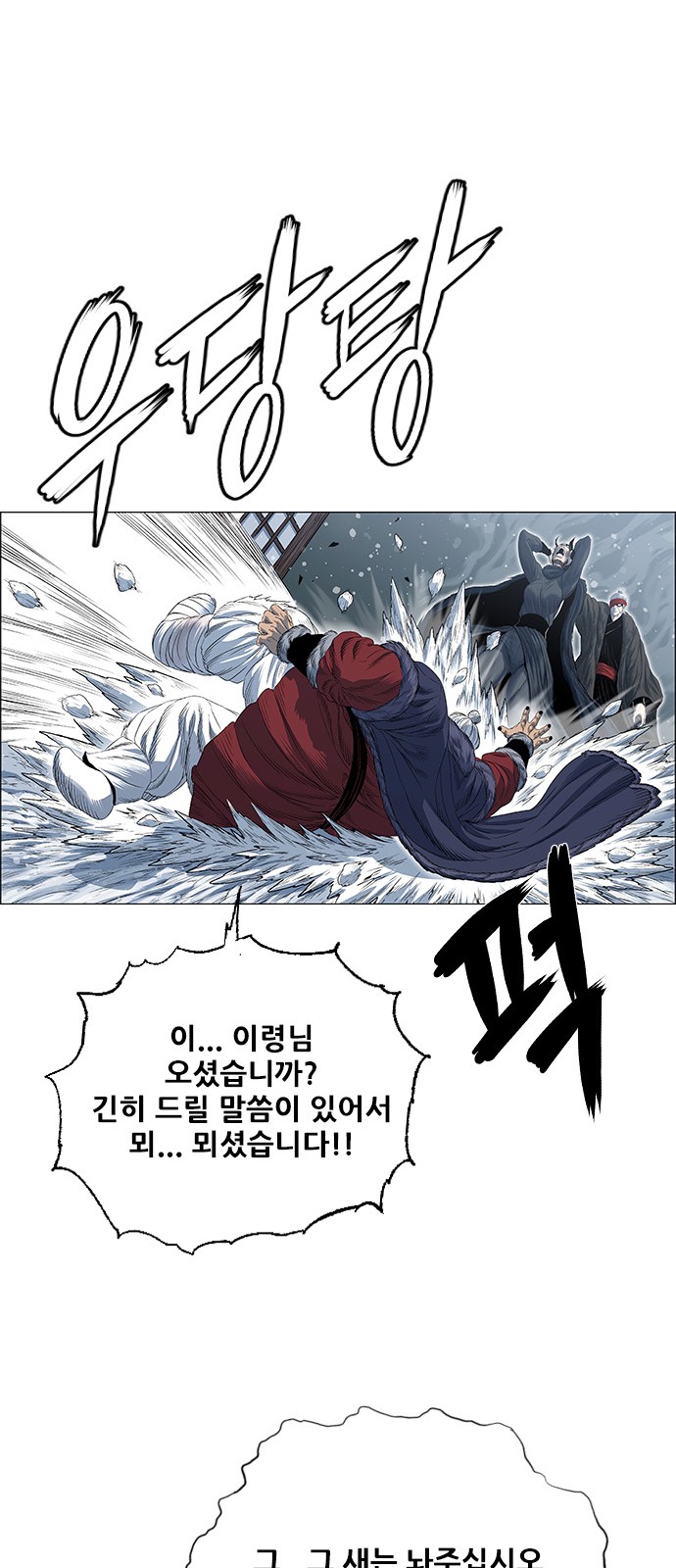 57 페이지