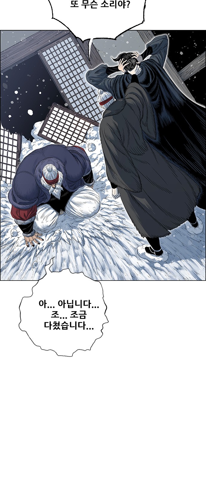 59 페이지