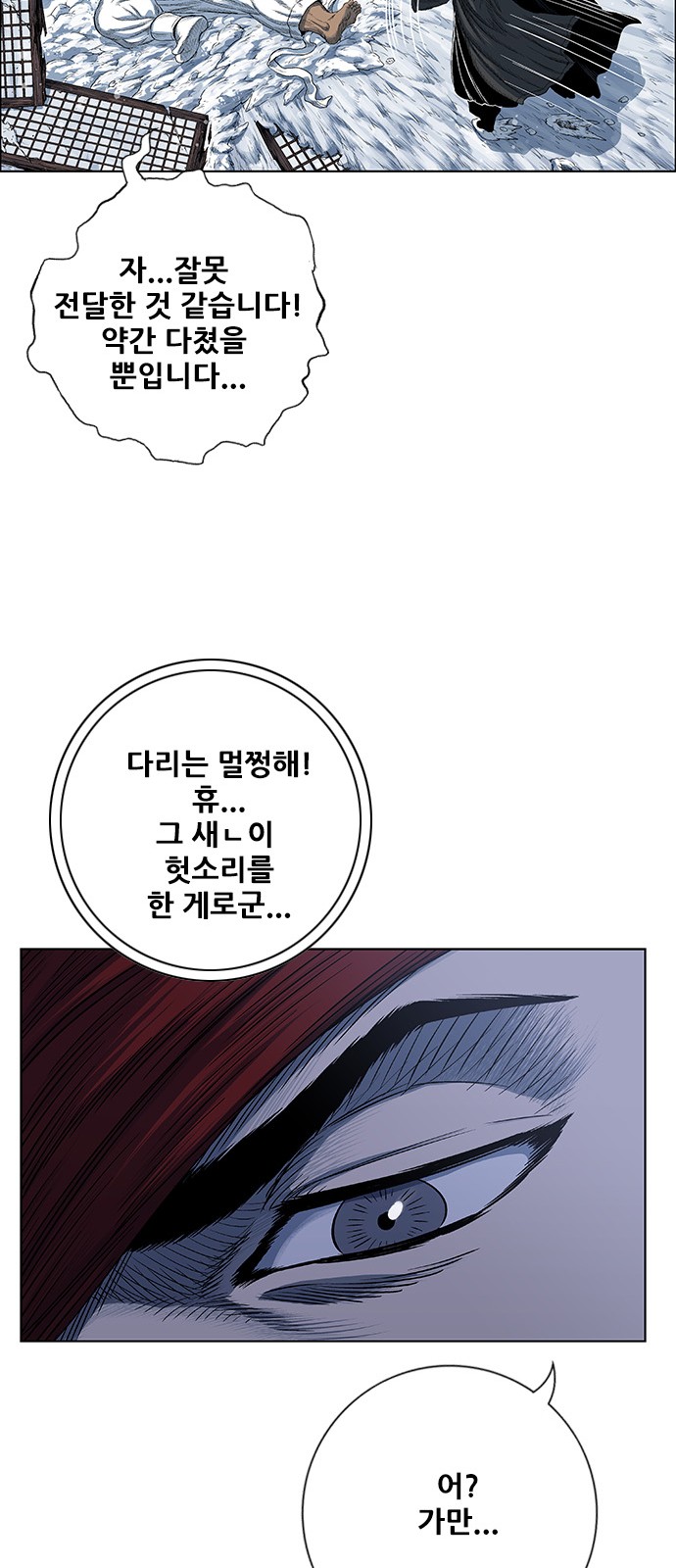 61 페이지