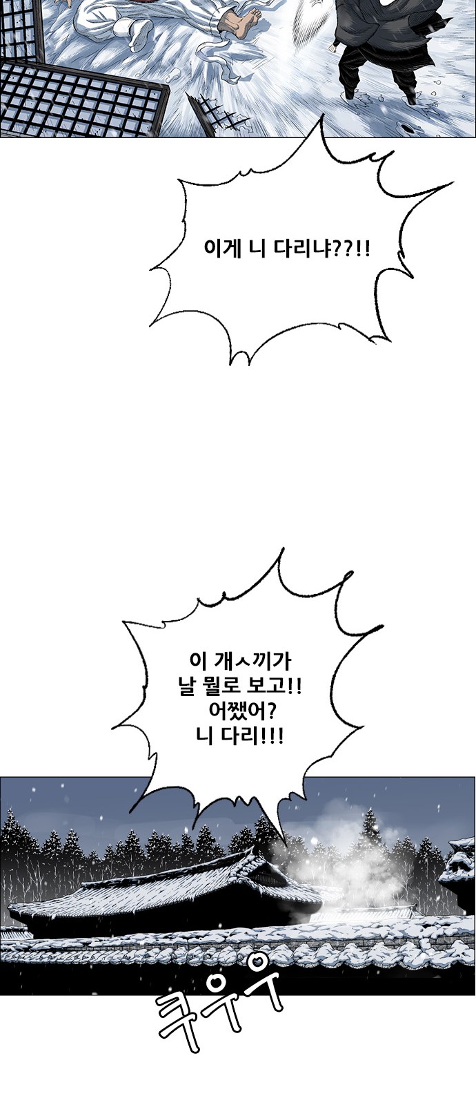 64 페이지