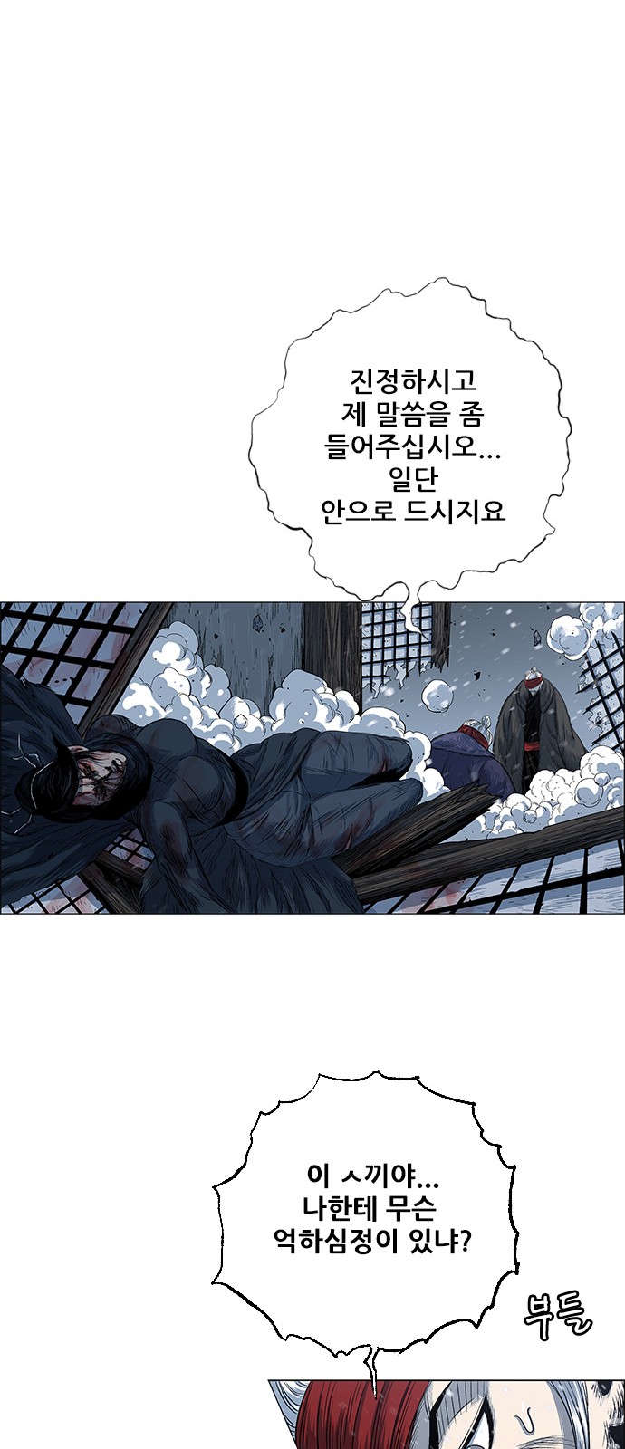 65 페이지