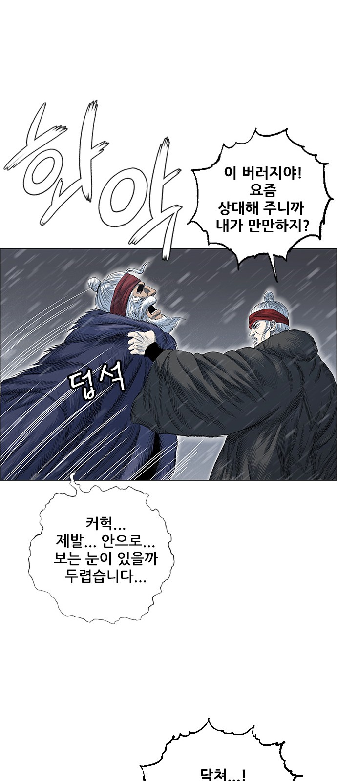 68 페이지