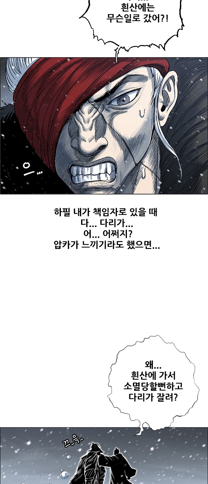 69 페이지