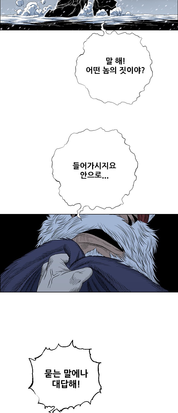 70 페이지