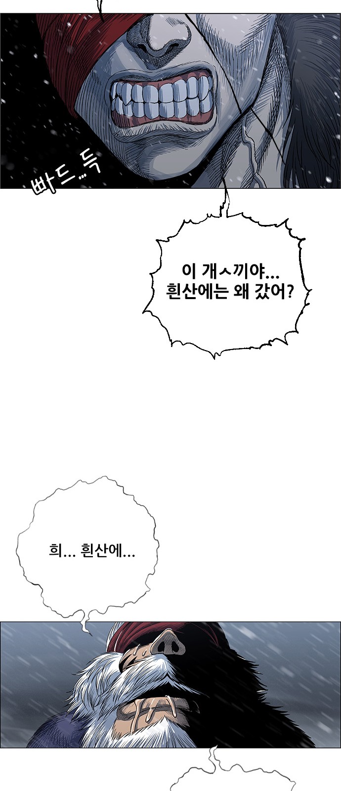 71 페이지