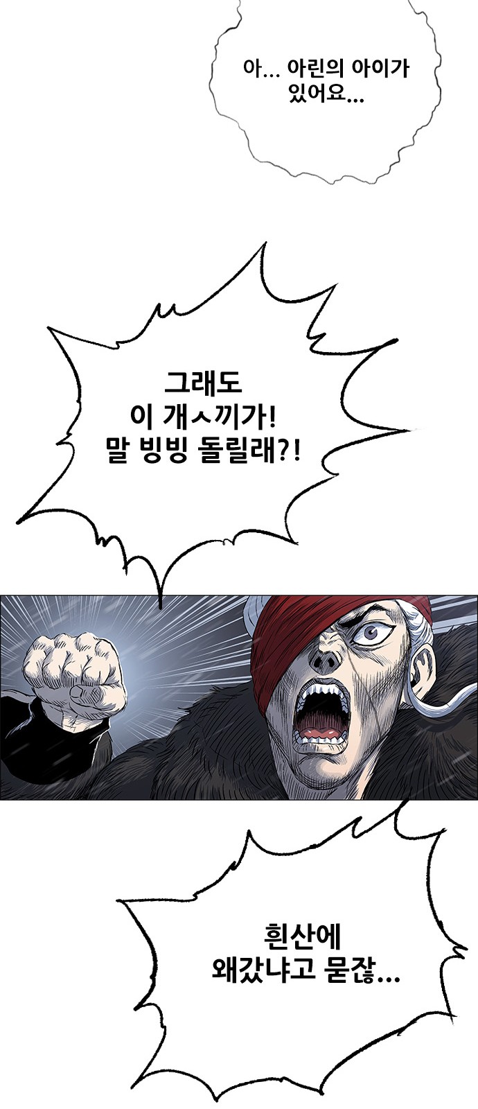 72 페이지