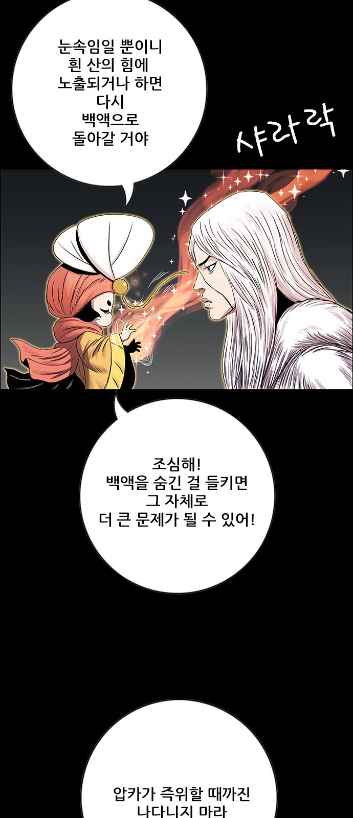 9 페이지