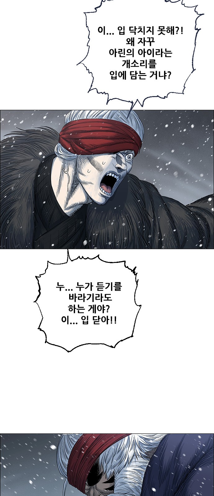13 페이지