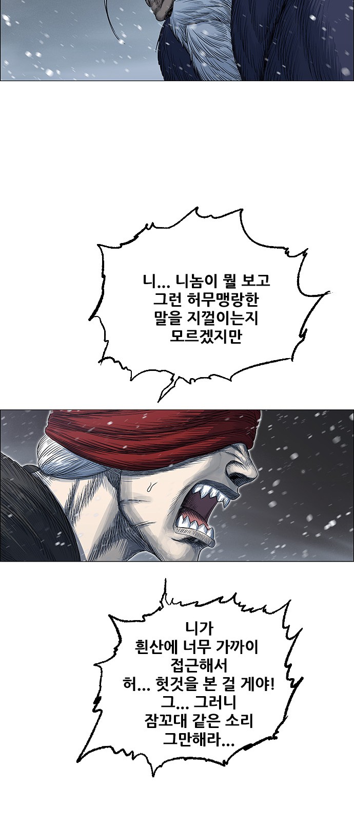 14 페이지