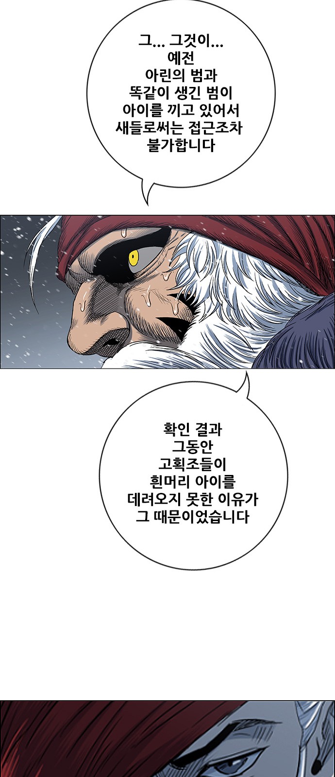 25 페이지