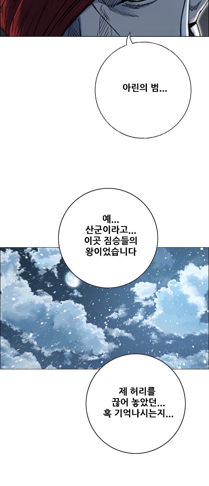 26 페이지