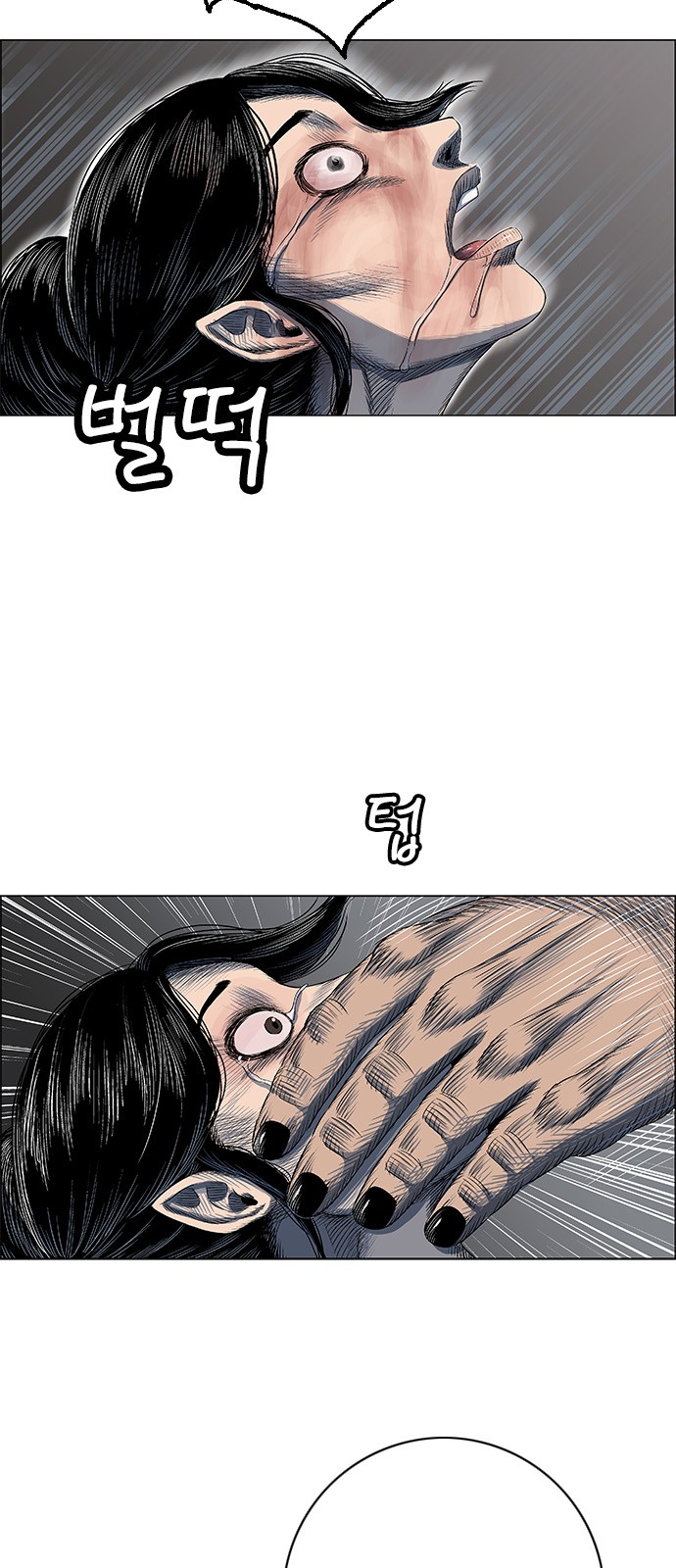 35 페이지