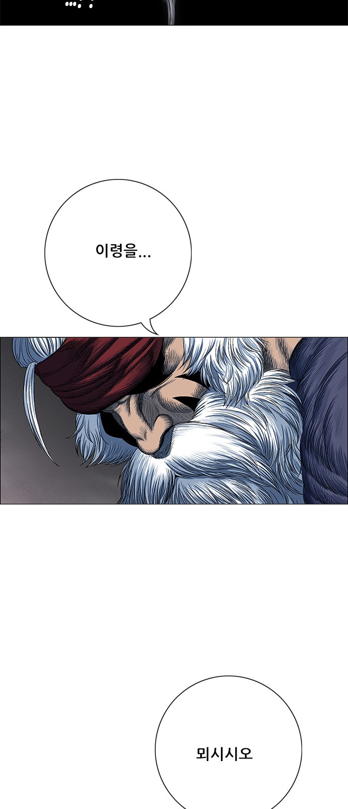 38 페이지