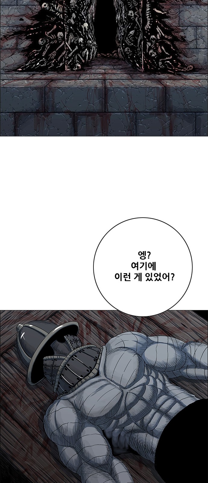 41 페이지