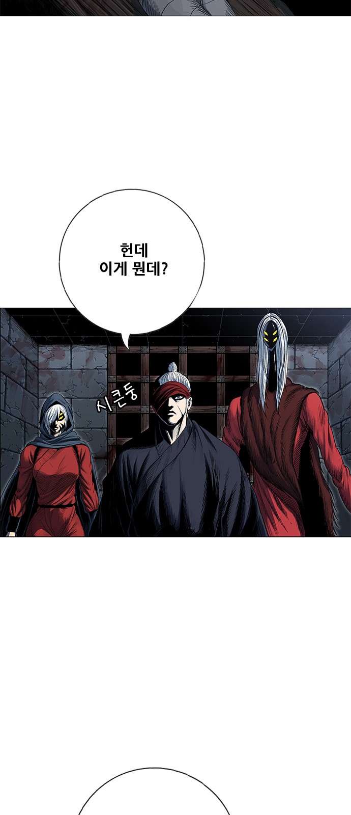 42 페이지