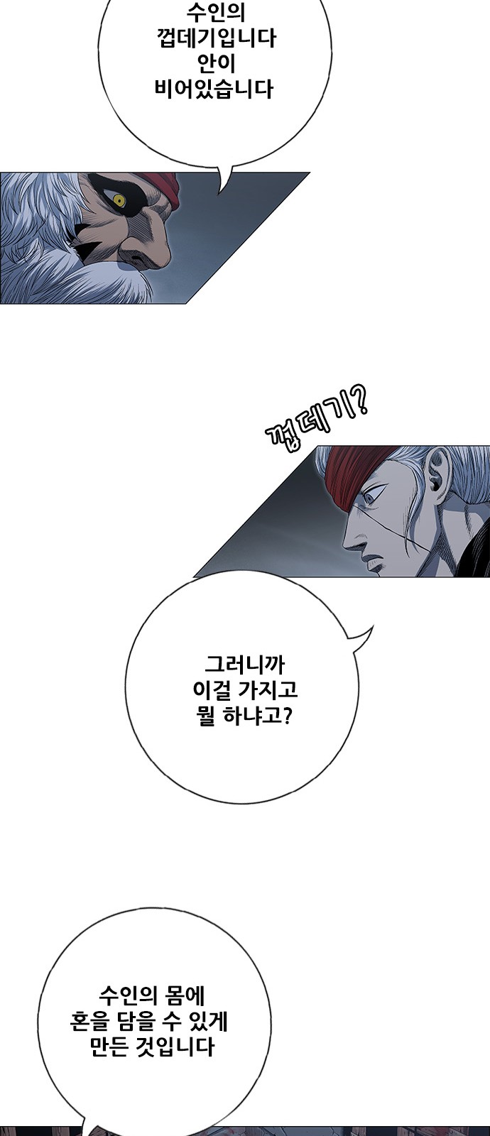 43 페이지