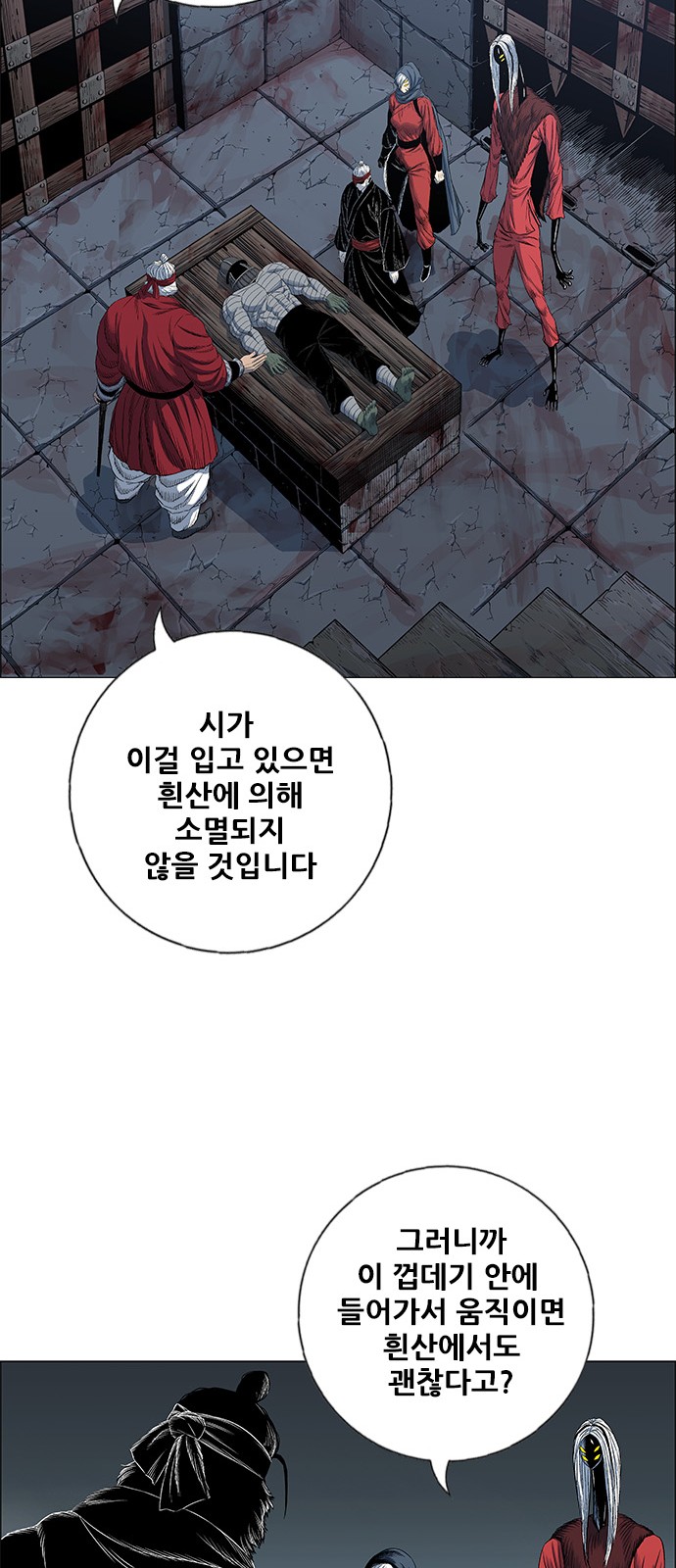 44 페이지