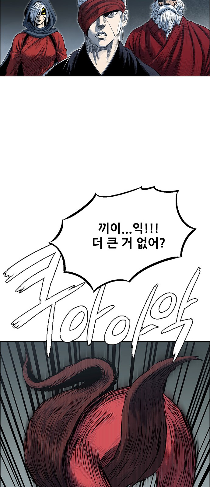 48 페이지