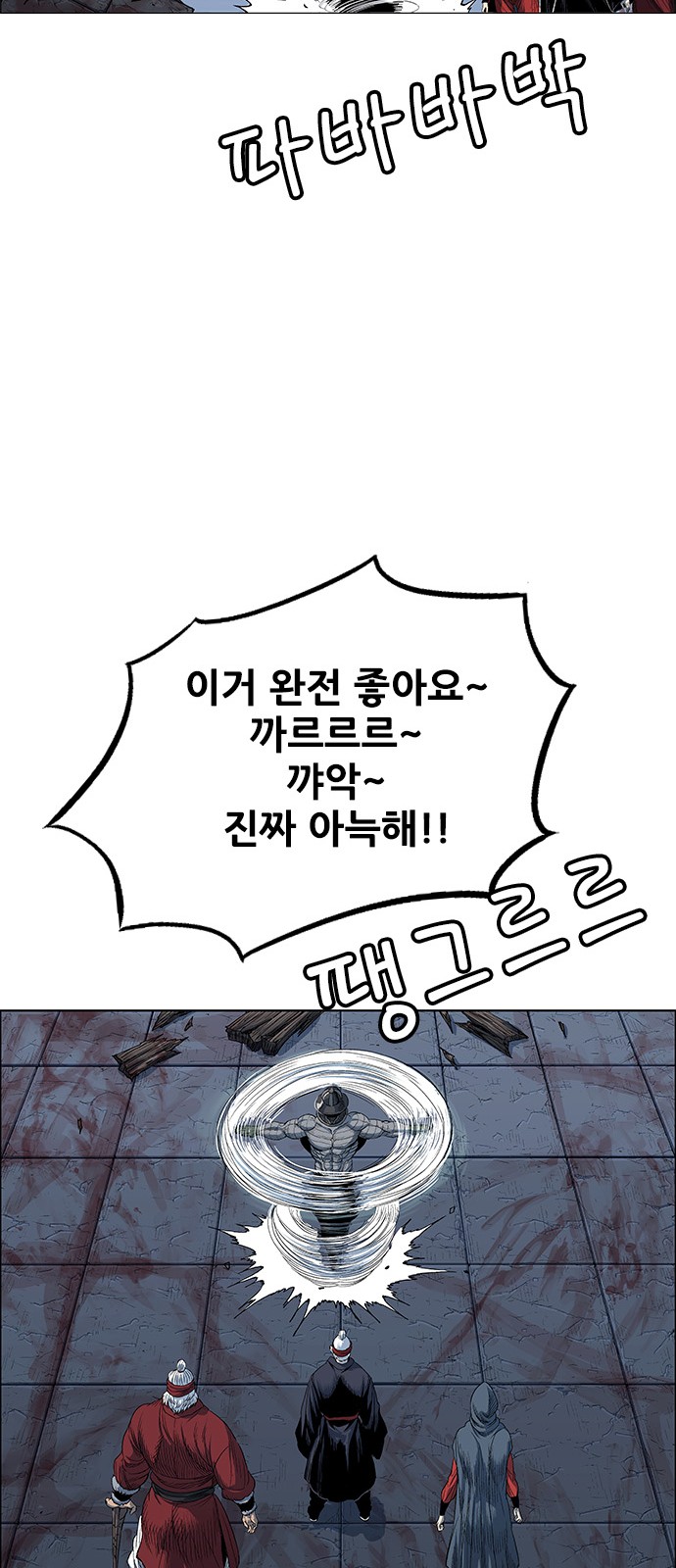 53 페이지