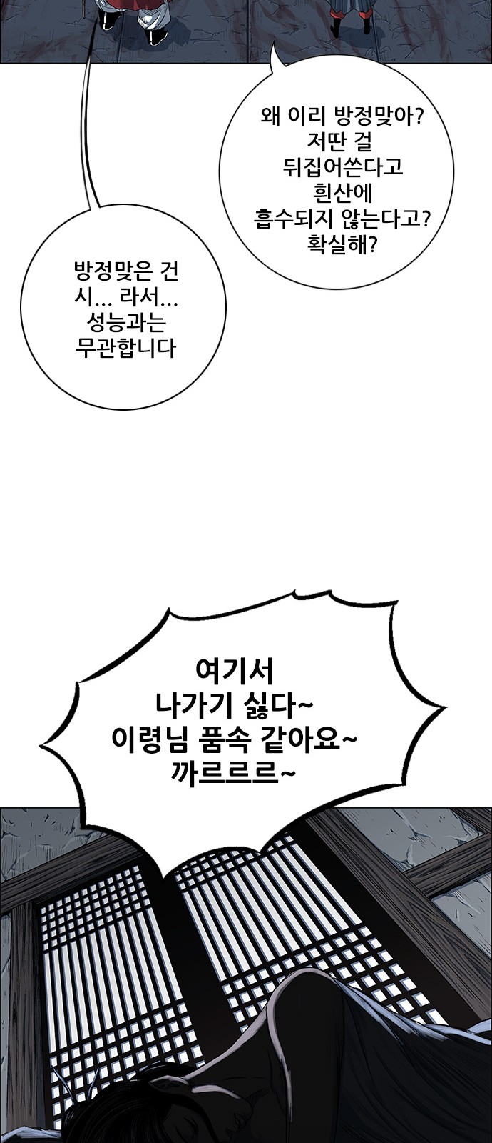 54 페이지