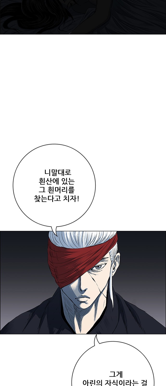 55 페이지
