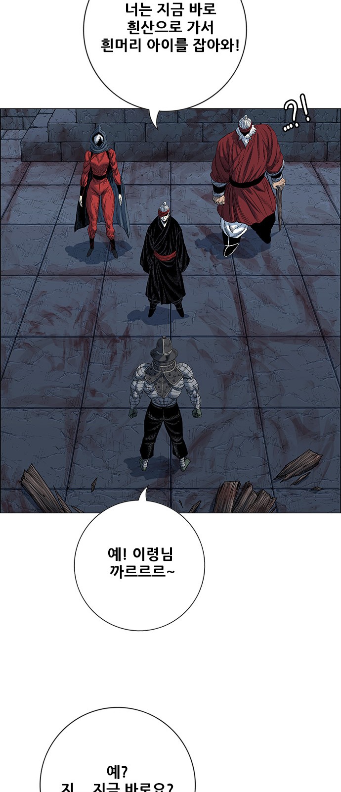 59 페이지