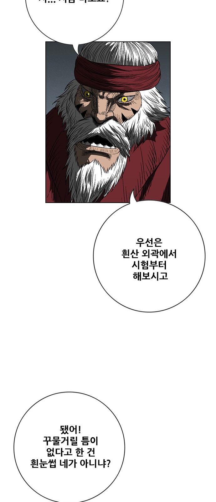 60 페이지