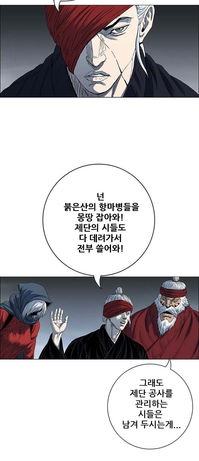 61 페이지