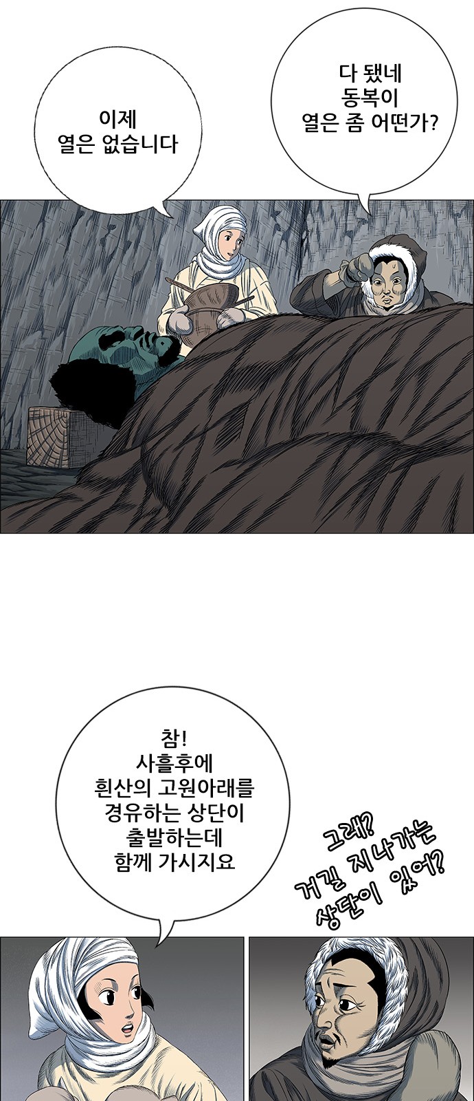 66 페이지