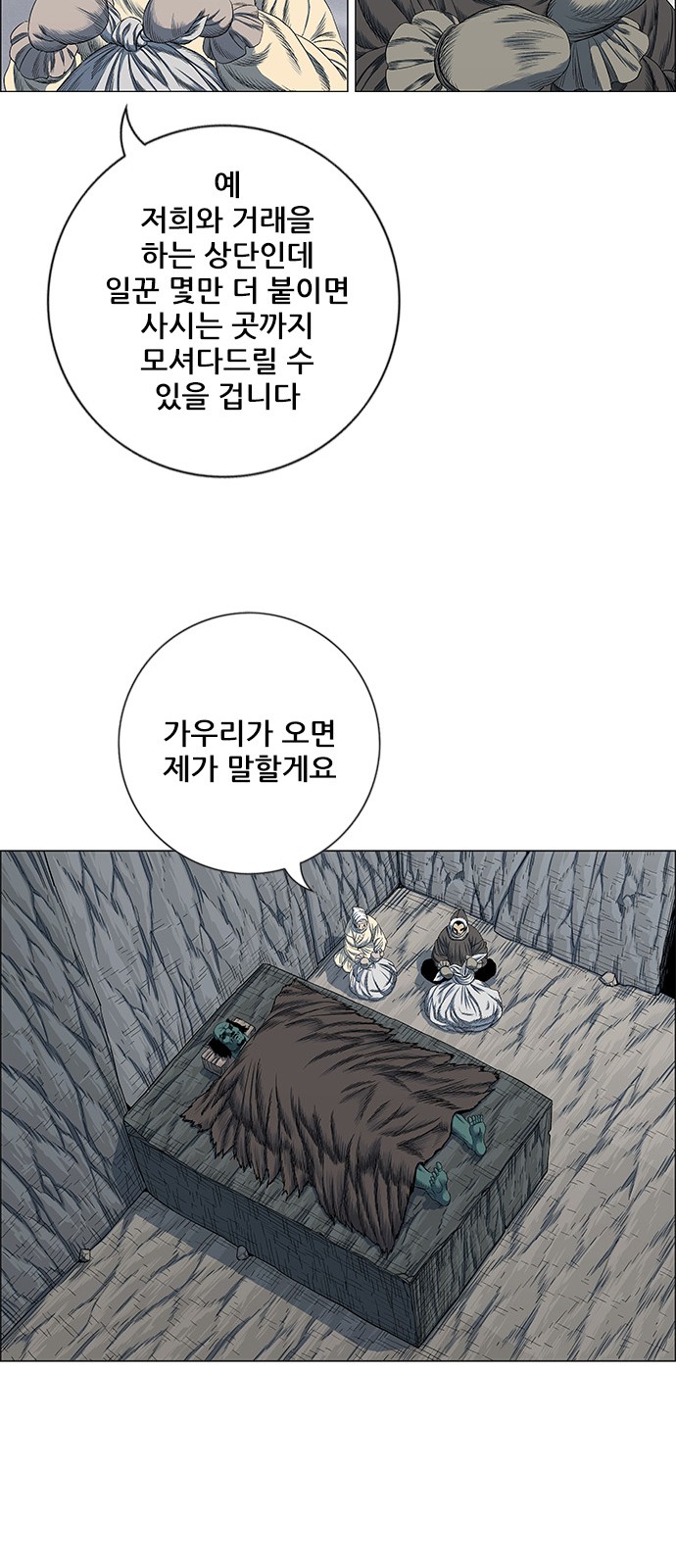 67 페이지
