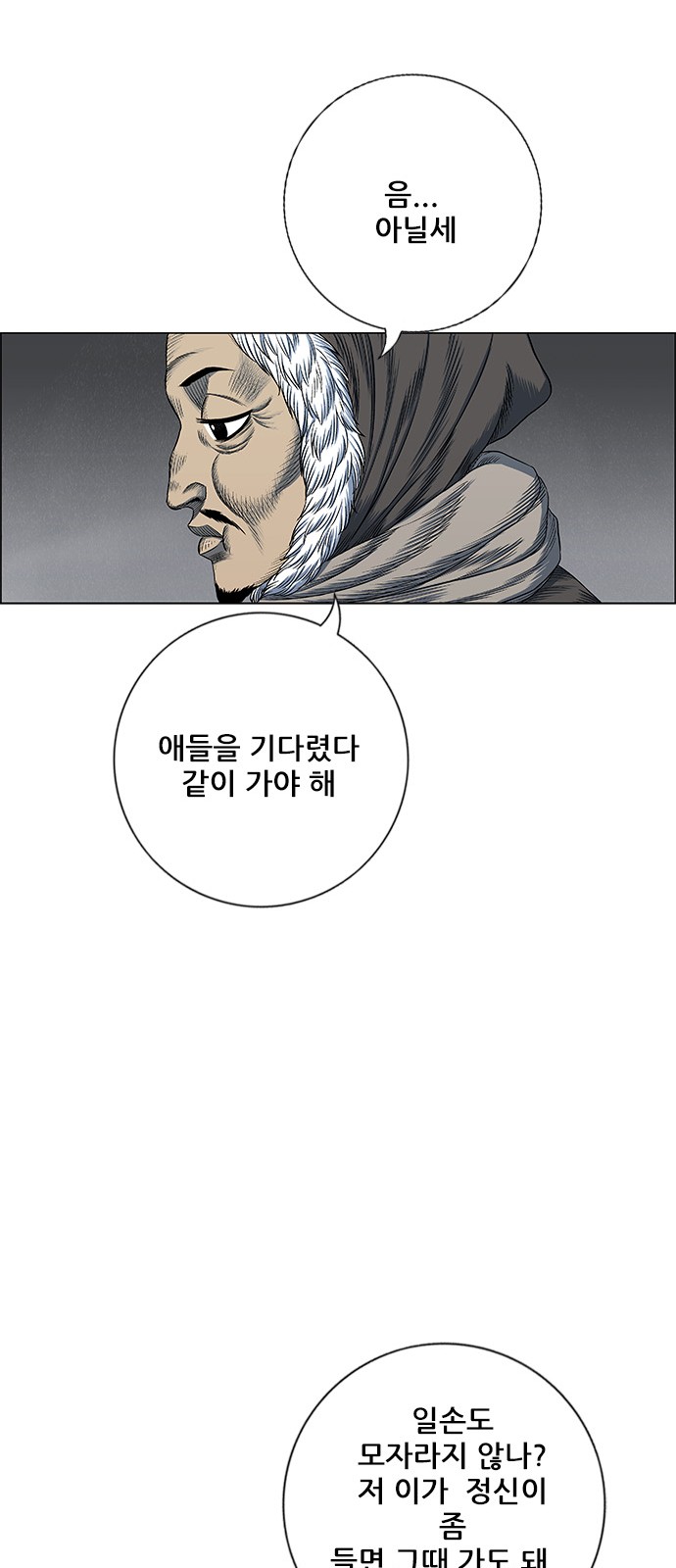 68 페이지