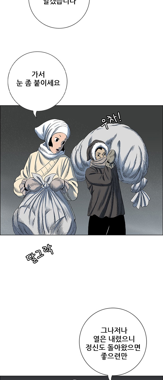 70 페이지