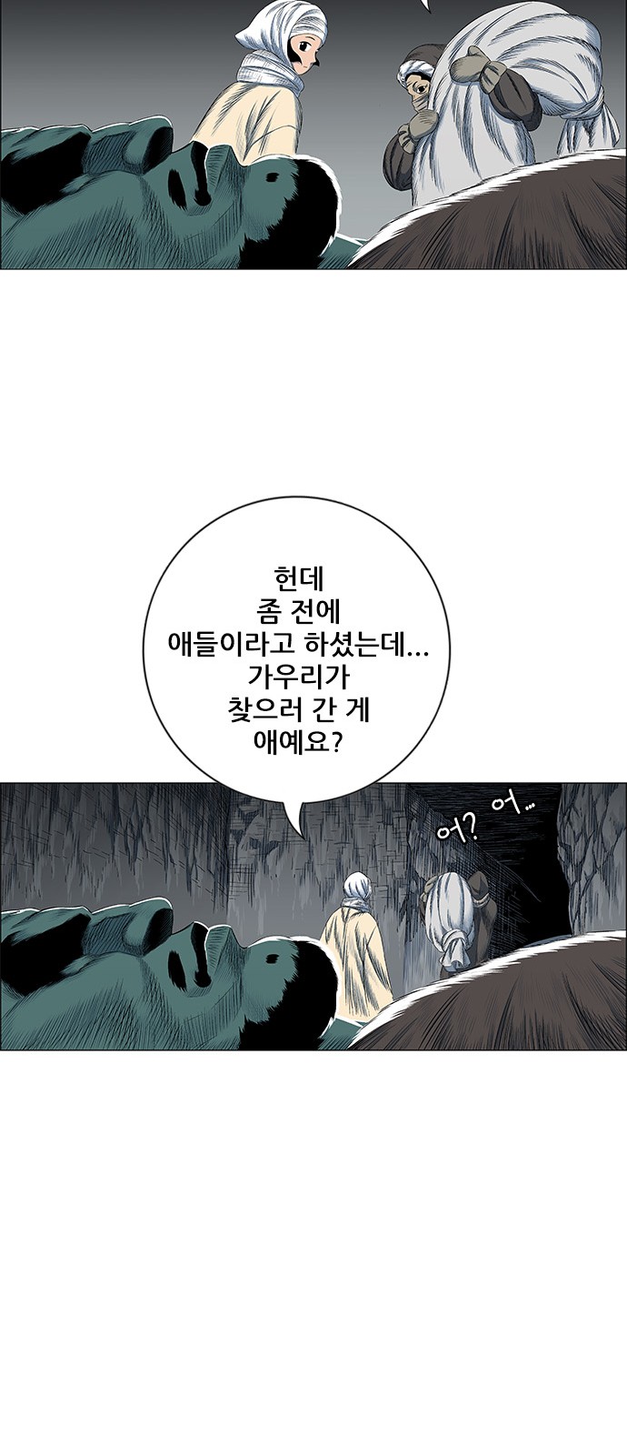 71 페이지