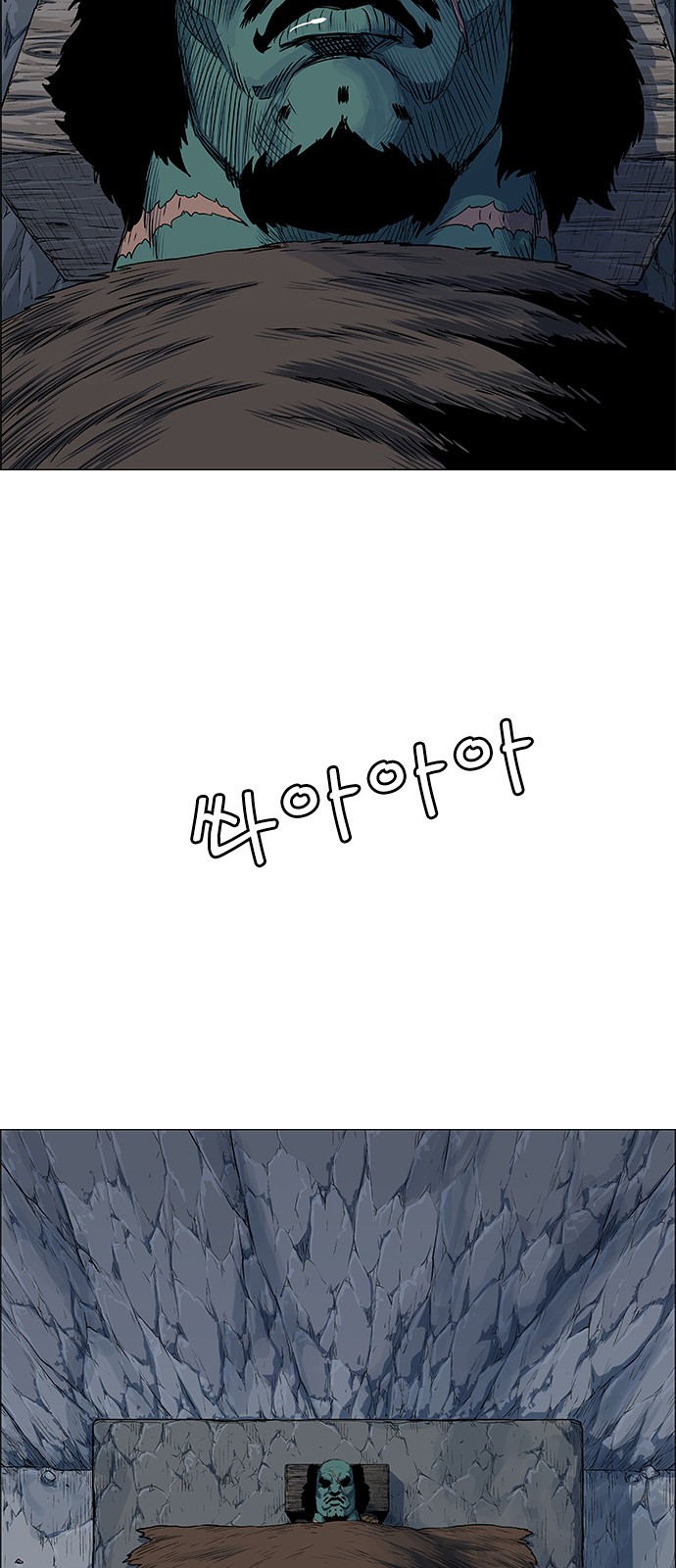 73 페이지