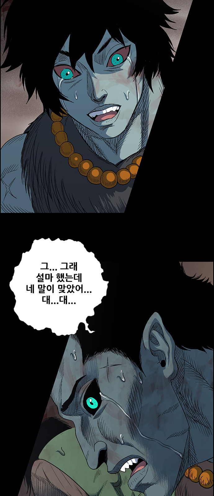 16 페이지