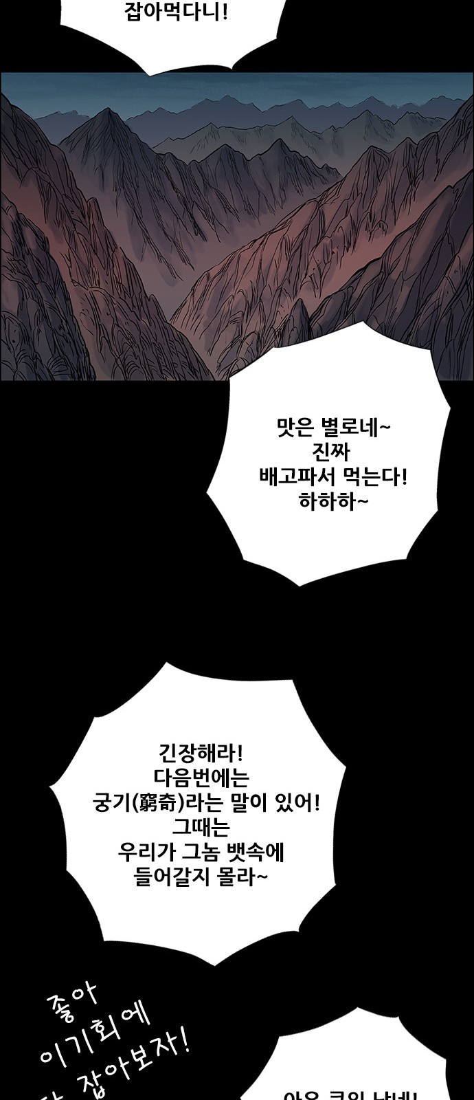 26 페이지