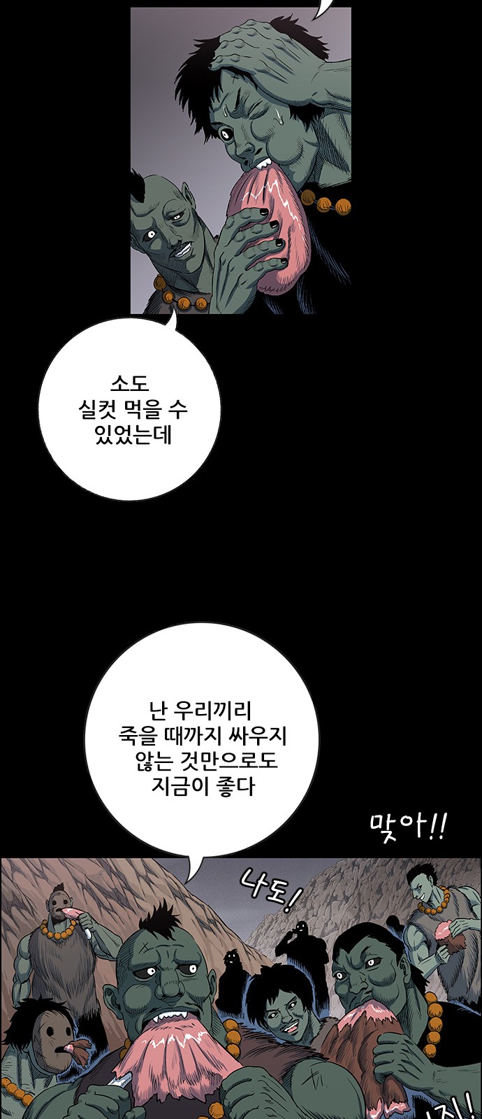 28 페이지