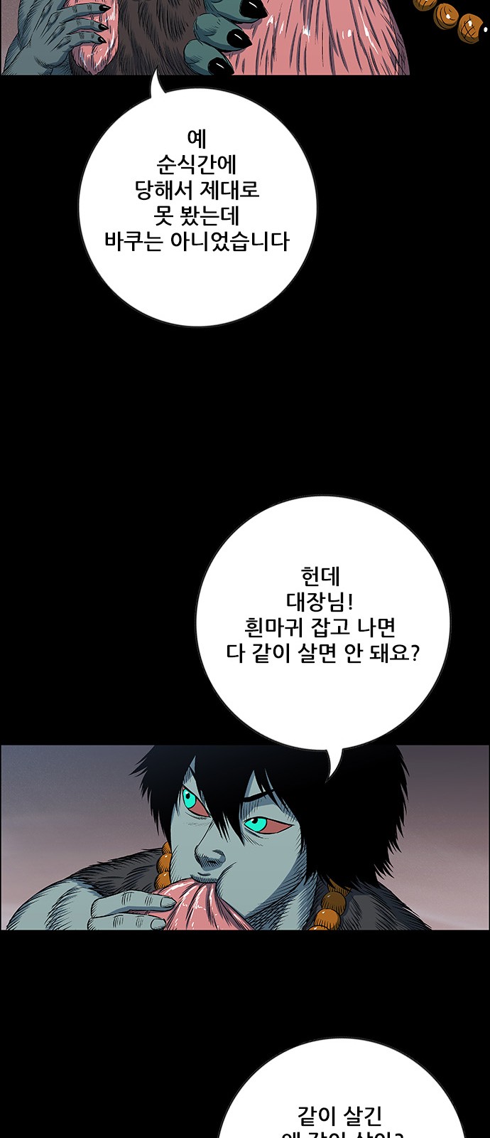 30 페이지