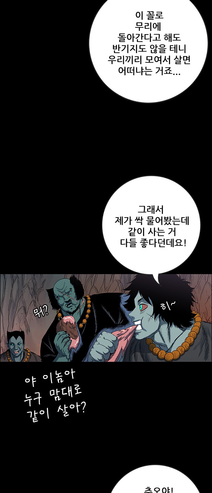 32 페이지