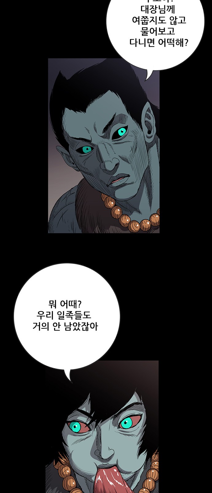 33 페이지