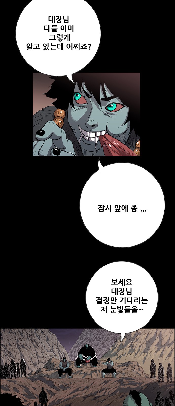 35 페이지