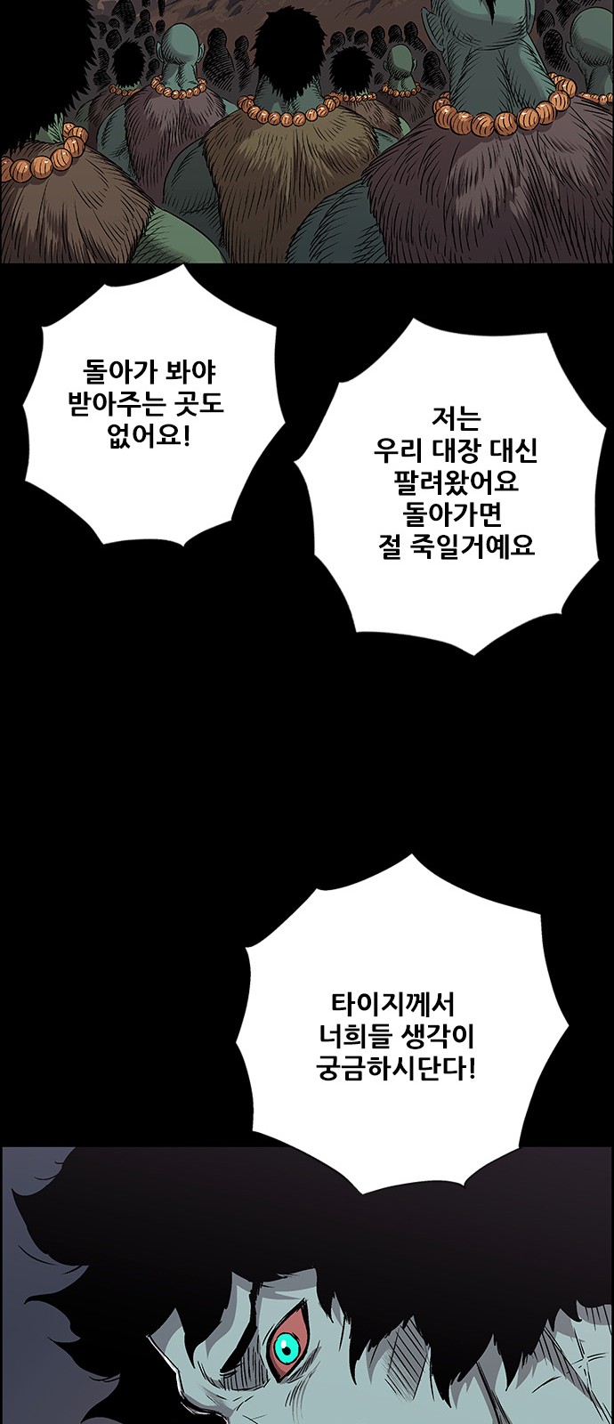 36 페이지