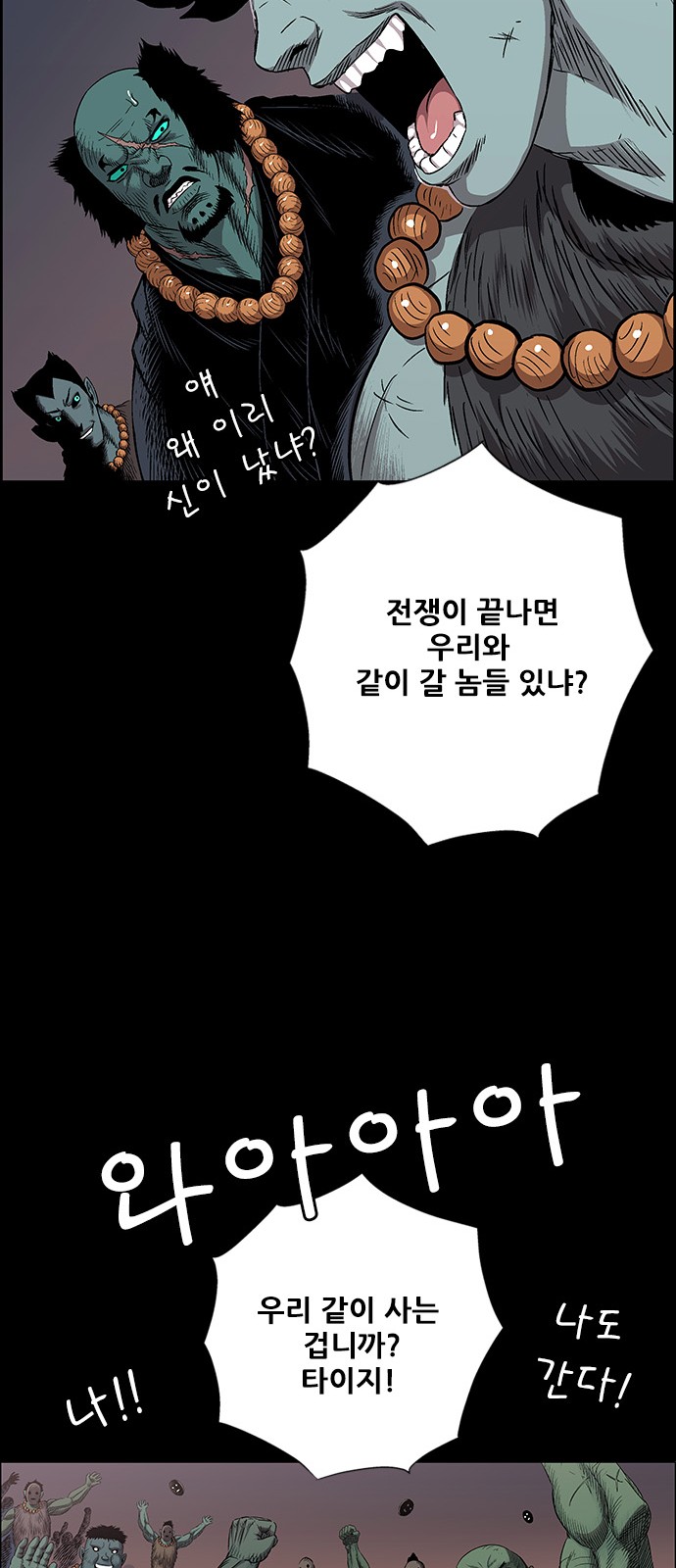 37 페이지
