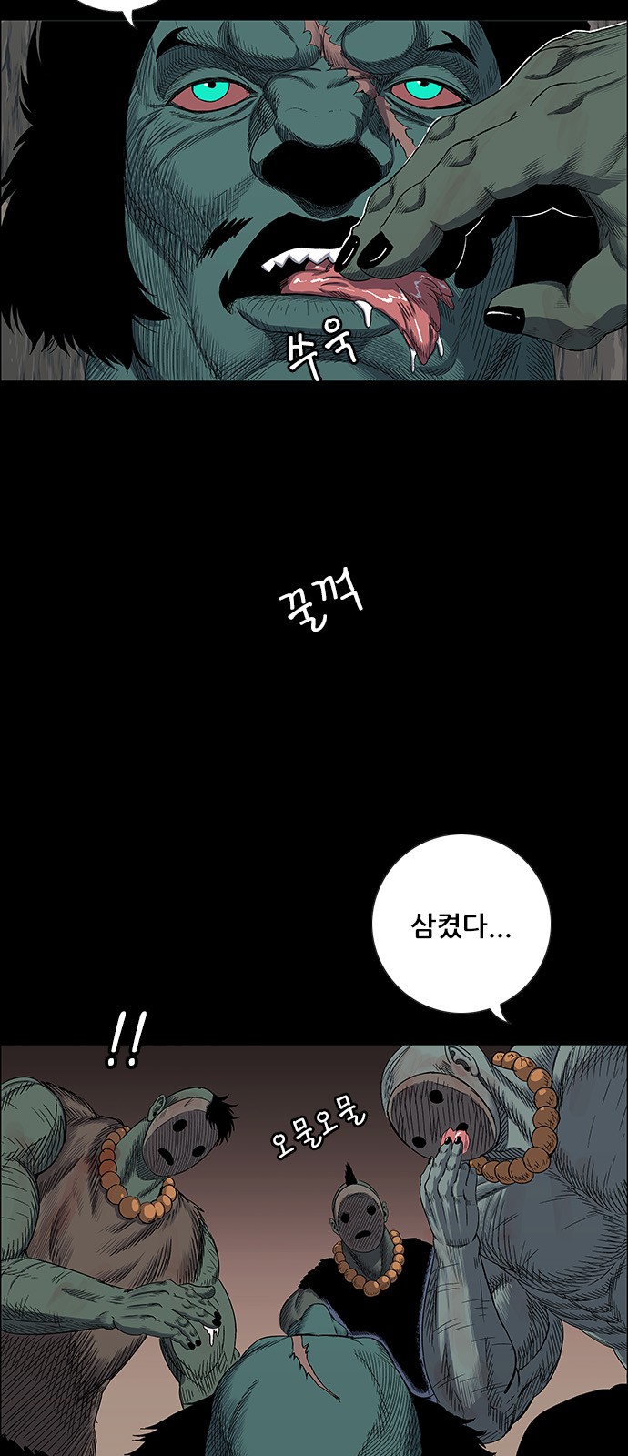 4 페이지