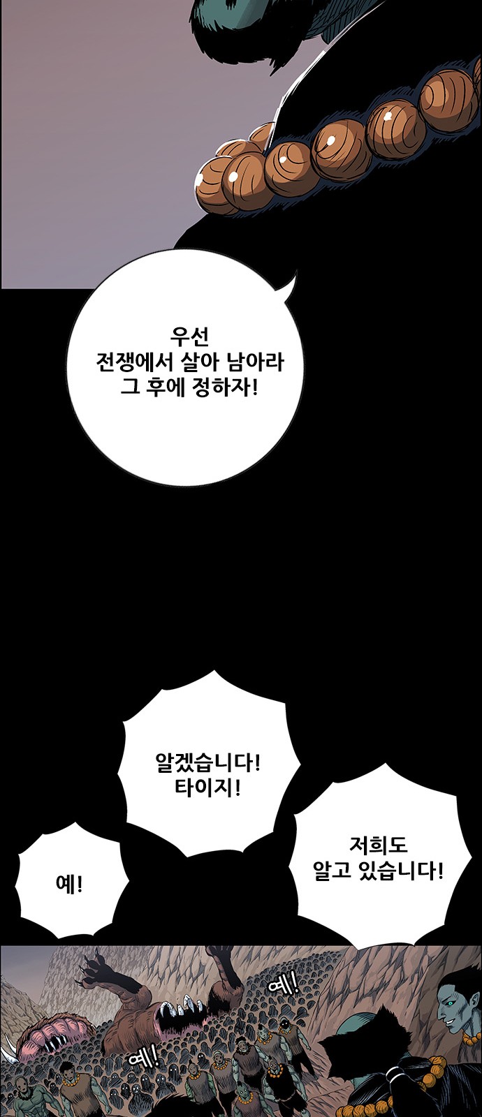 40 페이지
