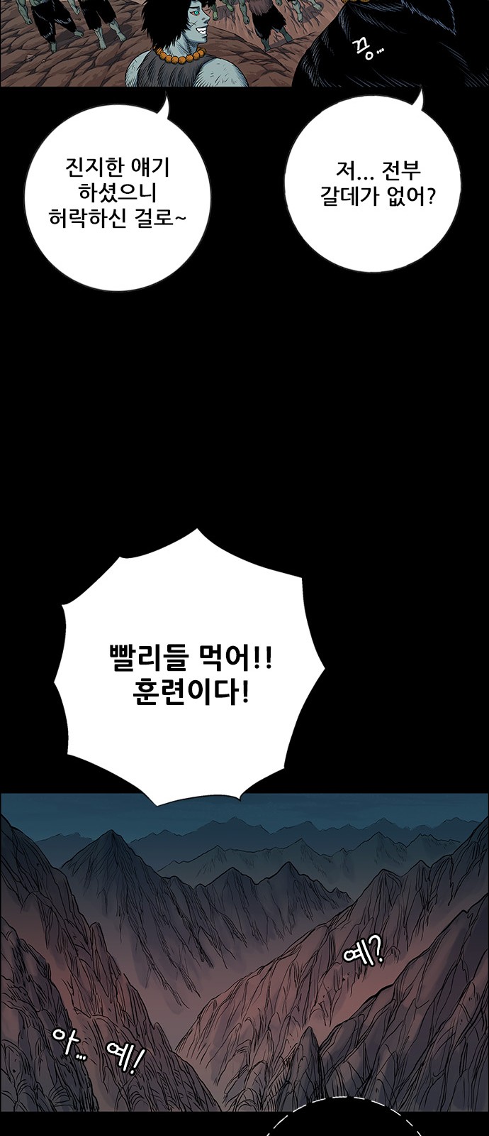 41 페이지