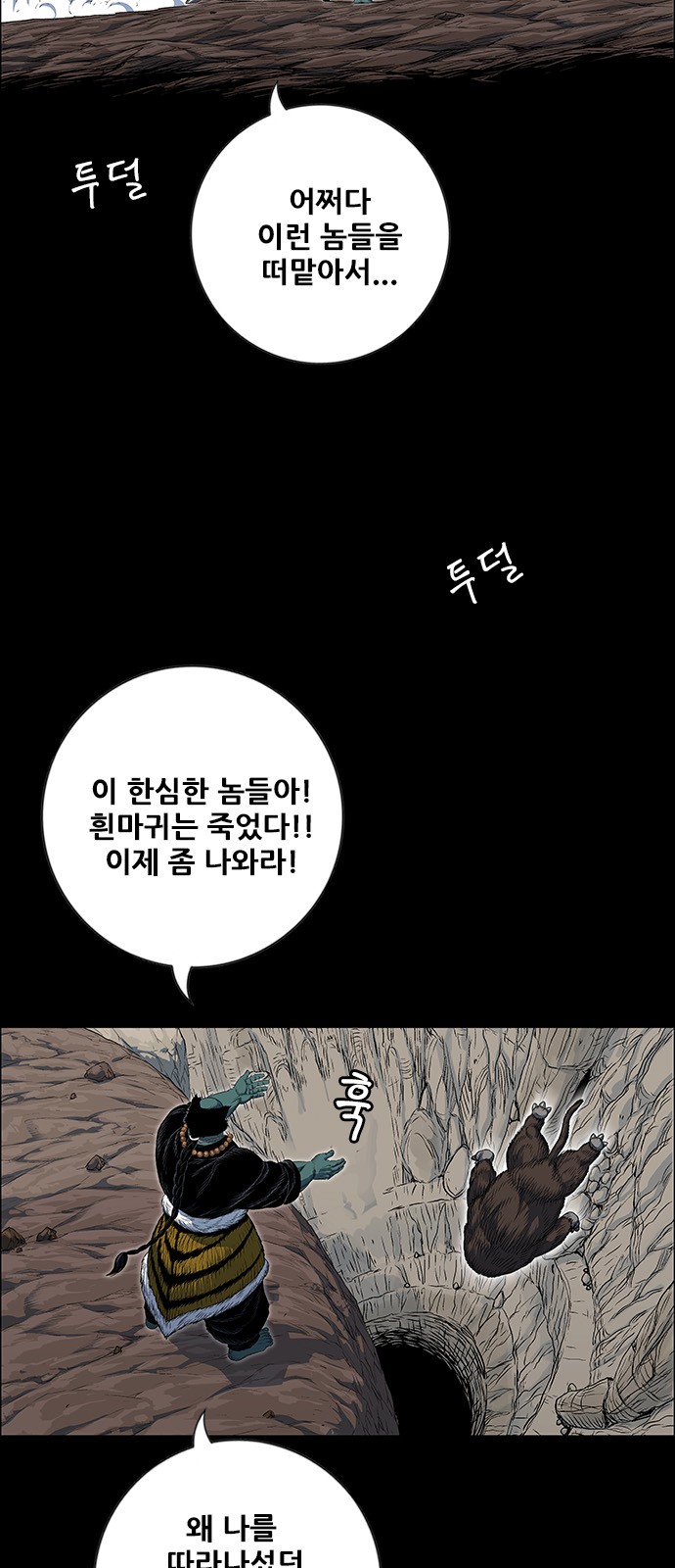 50 페이지