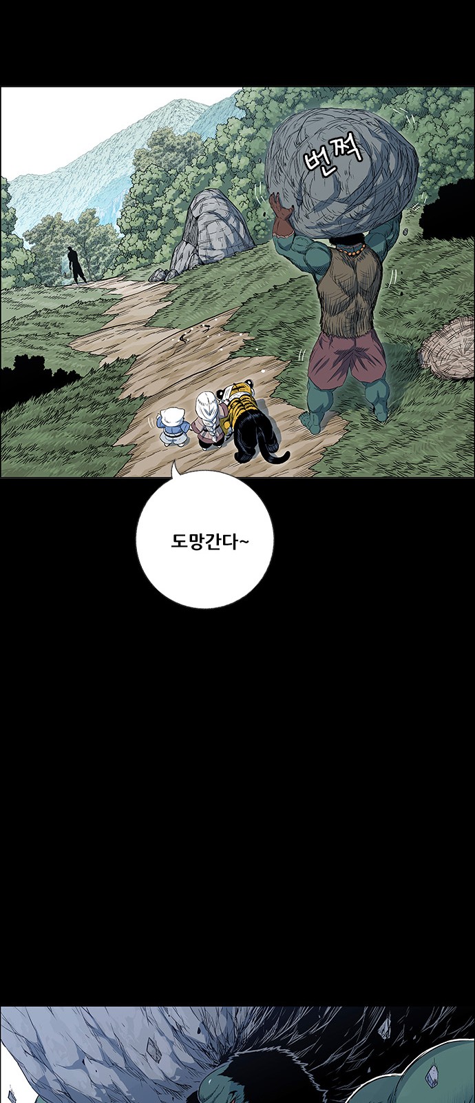 54 페이지