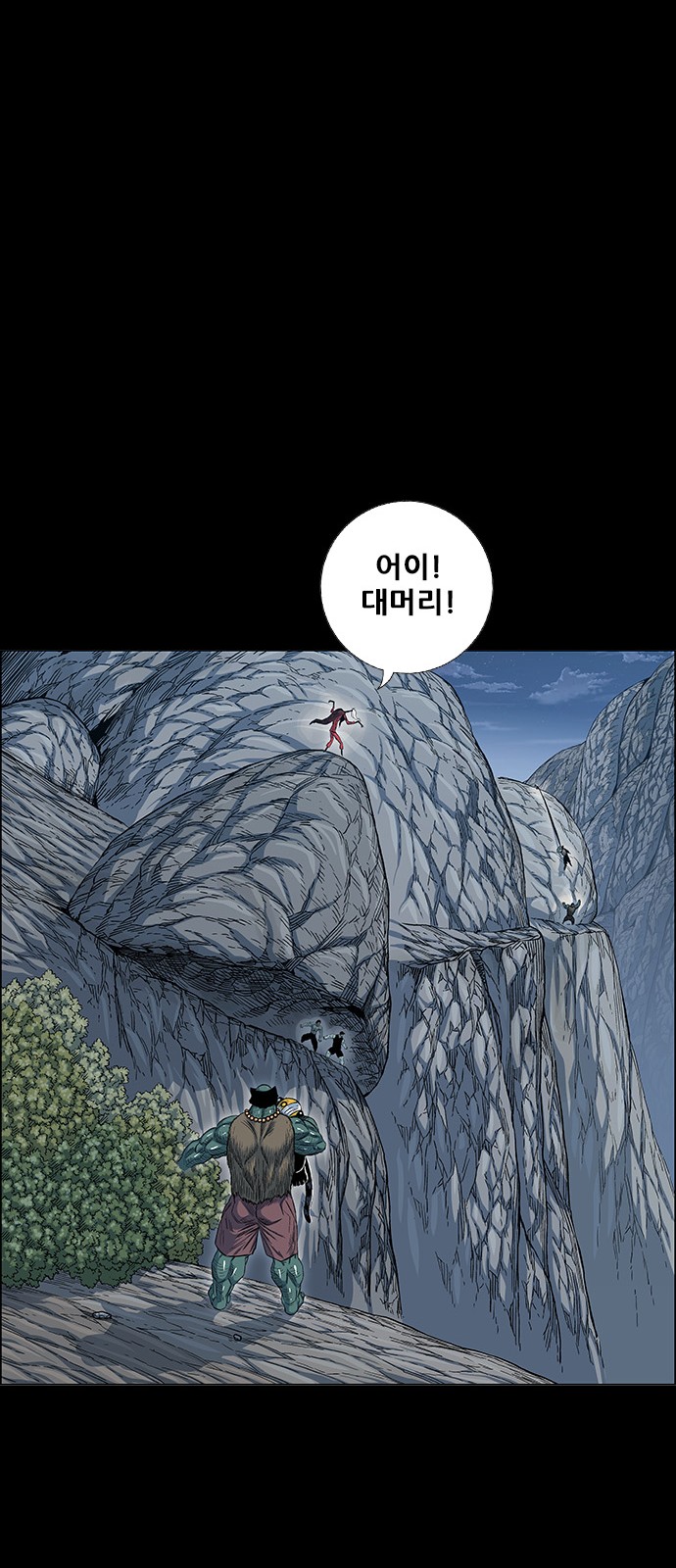 59 페이지